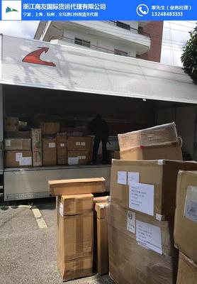 挪威進口包稅清關(guān)代理費用全解析與貨運代理選擇指南