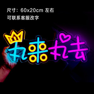 流光溢彩的應(yīng)援美學(xué) 解析近期233組演唱會(huì)霓虹燈牌設(shè)計(jì)趨勢(shì)