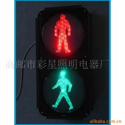 高郵市彩星照明電器廠信號燈產(chǎn)品列表——霓虹燈系列